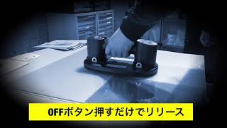 GRABO グラボ 世界初のポータブル電動吸引デバイス ポータブル電動バキュームリフター 缩略图
